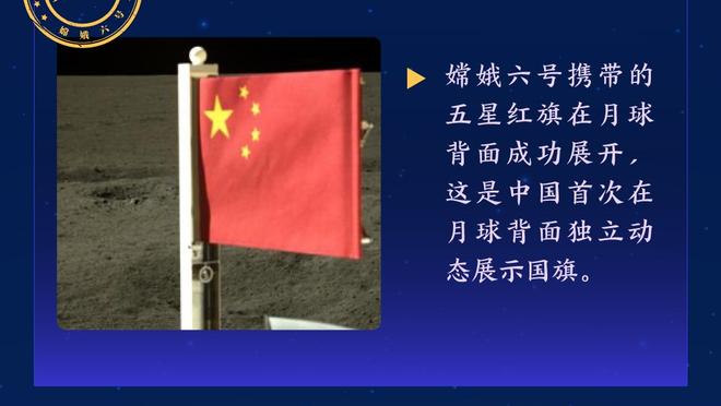 徐阳：下半场中国队需要冒险，处理好细节这球有得打！