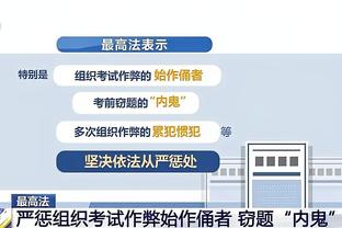 雷竞技rebet截图3