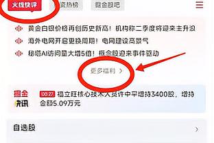 188金宝搏怎么买截图0