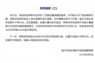 开云足球首页官网入口手机版截图3